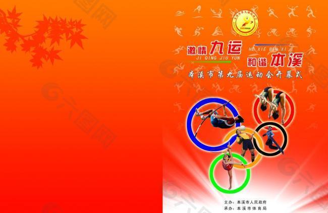 也标志着绿