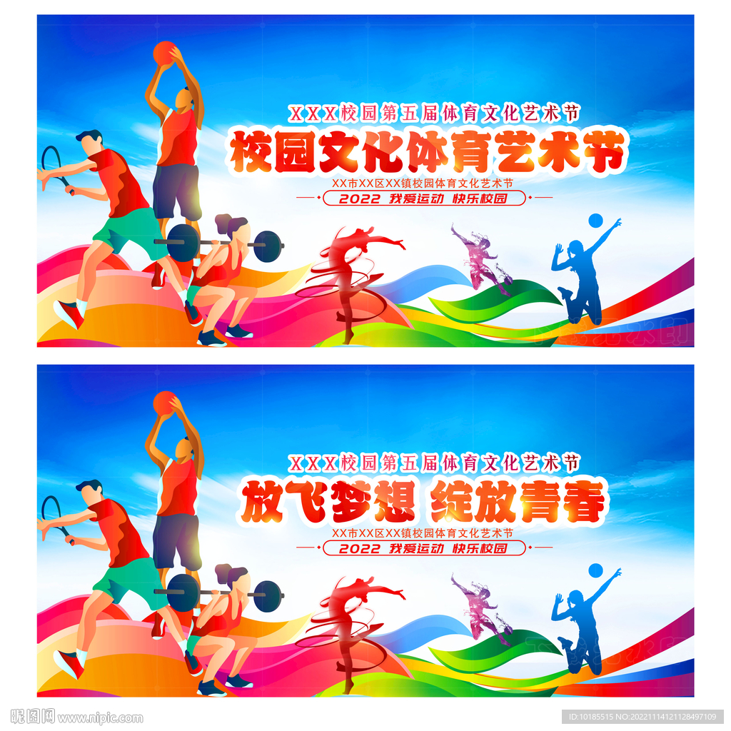 我们可以联