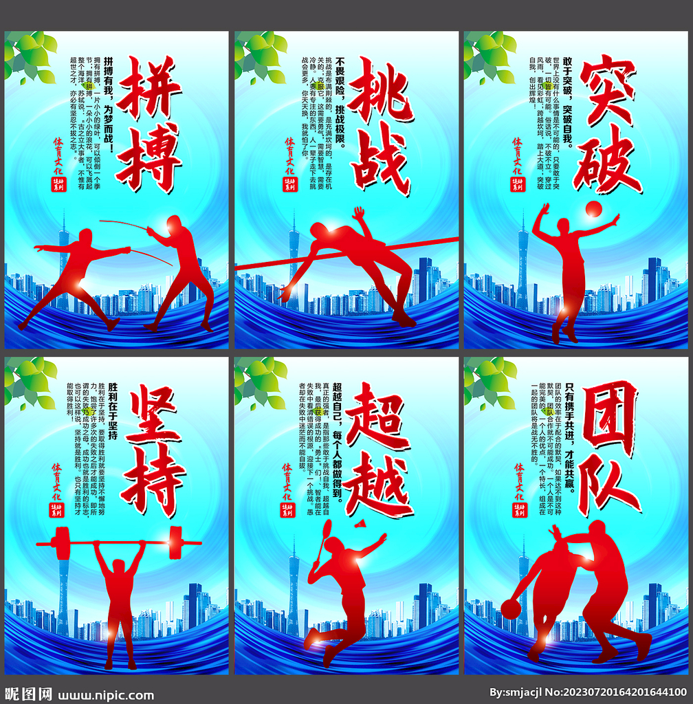 至關重要的
