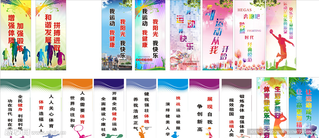 合献礼泰山