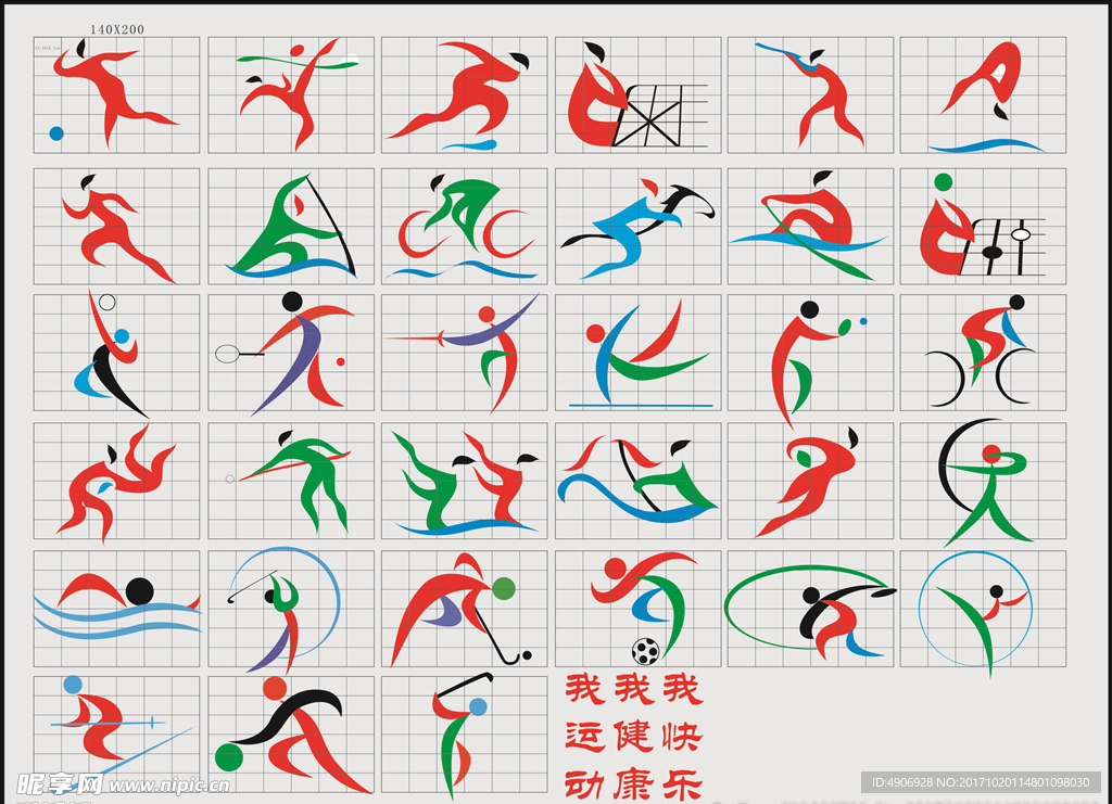 要在防守策